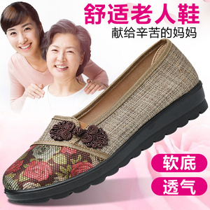 春秋老北京布鞋绣花女单鞋平跟老人奶奶鞋中老年防滑软底老太太鞋