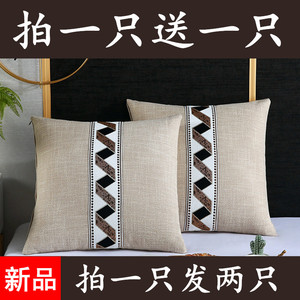 买一送一 新中式红木沙发靠垫高档棉麻抱枕椅子靠背简约时尚腰枕