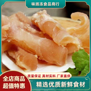 现煮新鲜牛蹄筋5斤原味牛杂纯牛筋牛蹄牛肉牛板筋烧烤串串食材