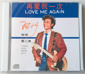 000人付款淘宝牛年歌曲荟萃 40首联唱 吴涤清 张行 等 1985年(cd)