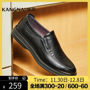康奈男鞋2020秋季新款真皮商务套脚男士休闲鞋圆头平跟男士皮鞋