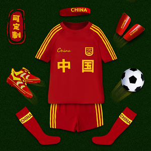 儿童足球服套装男孩小学生定制比赛训练队服中国队中大童速干球衣