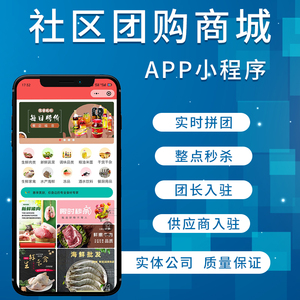 同款货源二手精品店00淘宝商城小程序app多级分销拼团购砍价秒杀