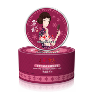 上海女人紫罗兰时尚滋润雪花膏80g