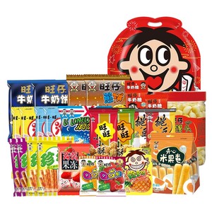 旺旺儿童大礼包1kg儿童零食饼干黑白配旺仔牛奶
