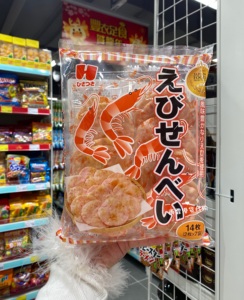香港代购 日本武平作濑户虾饼休闲办公室零食袋装14小包