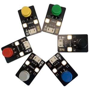 按键按钮电子模块 轻触微动开关兼容Microbit Arduino编程 乐高孔