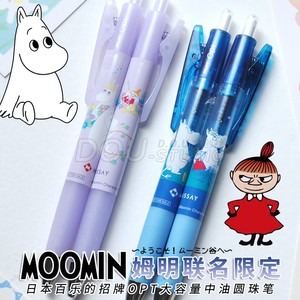 Moomin联名限定 日本百乐OPT姆明限量款中油圆珠笔亚美小肥肥一族