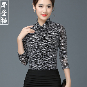 联名品哥弟新女装格子上衣女收腰台湾网纱衬衣纱衣打底长袖衬衫春