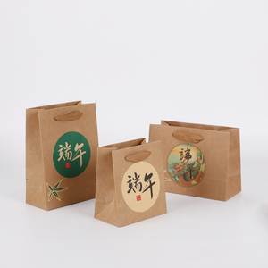 现货端午节粽子手提袋包装袋粽子礼品袋纸端午袋子定制做logo批发