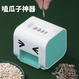 嗑瓜子神器剥壳机全自动电动开口懒人去皮器家用小型扒拔瓜子仁机