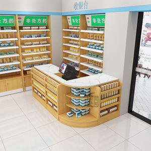药店收银台货架超市店铺小型简约轻奢岩板实木收款台转角吧台柜台