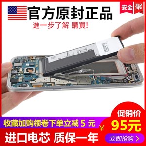 三星s8电池s8+plus s8p SM-G9500 G9550 s9 s9+ a8 a8000 a9 a9000 note8 note9手机电池原装正品高大容量换