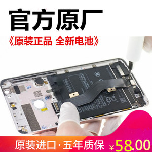 努比亚M2青春版电池M2畅玩版大牛3小牛4z9原厂z7mini z11miniS大容量z11mxa原厂z17mini手机电板原装正品MAX