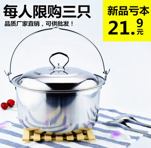 不锈钢汤盆带盖桶味盅油盆和面料理盆手提饭盒野炊锅小冰桶打蛋锅