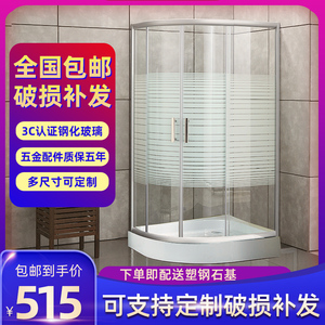 洗澡间简易淋浴房整体淋浴房隔断玻璃干湿分离浴室浴屏定制