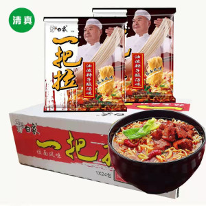 白象方便面清真方便面一把拉油泼辣子酸汤味拉面泡面 整箱24袋装