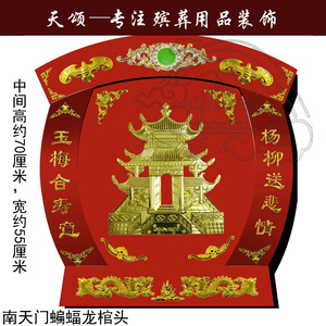 土葬棺材寿材