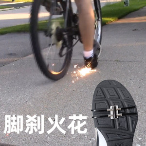 自行车脚刹火花磨地户外打火石镁棒摩托车鞋底火花风火轮
