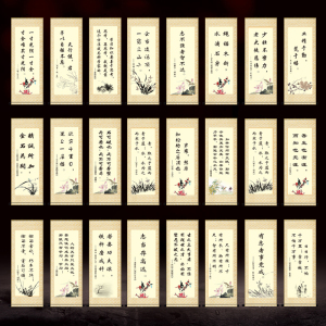 教室学校走廊名人名言挂画班级文化布置警句卷轴画励志标语装饰画