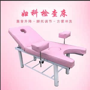 带盘妇科检查床医用 生殖私密门诊床 诊察床 诊断床 妇科手术床