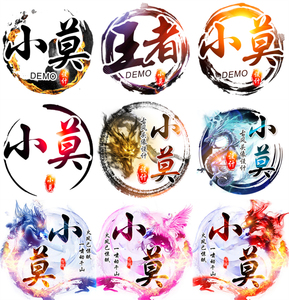 水墨古风静态qq头像制作情侣 yy头像群主播游戏工公会头像设计