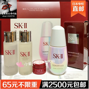 日本代购skii