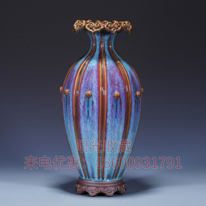 九州如意瓷瓶钧瓷国礼珍藏赠礼张怀强大师陶瓷器收藏品大宋官窑