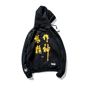 winderflies and windiness 2016 a/w 振作精神黑色帽衫套头卫衣