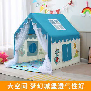 儿童帐篷室内游戏屋男孩女孩梦幻城堡室内小房子宝宝睡觉玩具屋