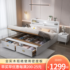 床现代简约白色实木床1.8米单双人床欧式主卧抽屉高箱1.5米公主床