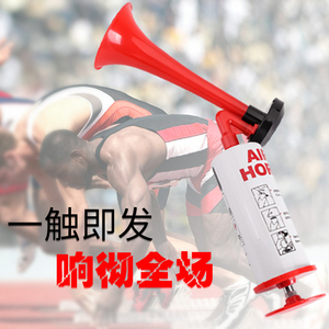法宾船用手持气喇叭体育赛事手动喇叭户外野营登山安全喇叭环保