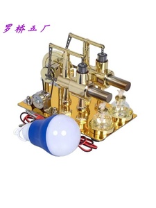 斯特林发动机发电机蒸汽机物理实验科普科学制作发明玩具模型小型