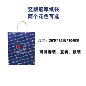 联名champion/ 潮牌购物袋竖版牛皮纸袋手提袋包装礼品袋子