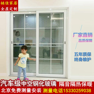 北京窄边铝镁钛合金推拉门客厅厨房阳台卫生间玻璃隔断透明定制做