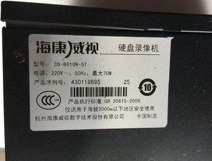 海康威视16路8盘位NVR网络数字H.264硬盘录像机 DS-8616N-ST 主板