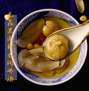 黄妈妈汤料馆 无花果南北杏海底椰汤包 给爱咳的孩子 雾霾 a13