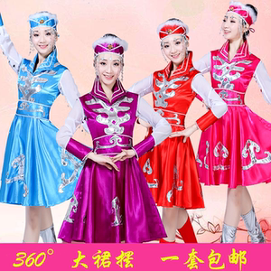 蒙古舞族服装
