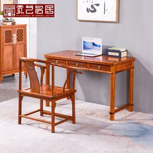 红木家具缅甸花梨木连天红办公桌书桌电脑台办公桌子学生实木书桌