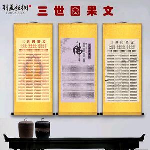 因果债表文
