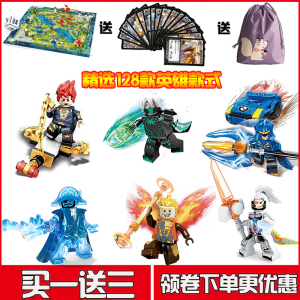 王者荣耀鲁班玩具