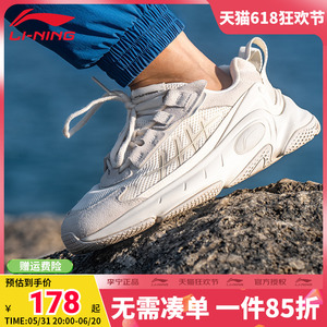 李宁星云2K跑步鞋男2024夏季新款时尚跑鞋复古老爹鞋男休闲运动鞋