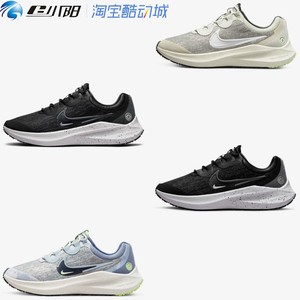 nike winflo 8 shield,nikeshield nike zoom winflo 8 shield新款防水减震男女跑步鞋dc3727 dc3730