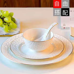 金边高尔夫浮雕唐山骨瓷餐具45%骨粉碗家用面碗汤碗陶瓷菜盘碟子