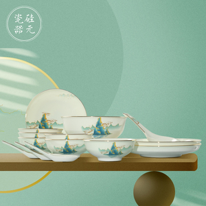 硅元陶瓷 釉中彩餐具套装 家用20头碗碟套装 礼盒装国风 绿水青山