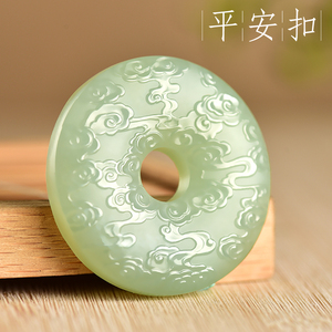 和田青玉青玉面包圈平安扣吊坠祥云纹挂坠玉坠项链男女玉佩