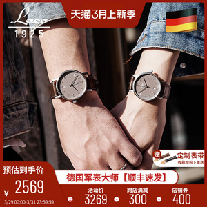 laco朗坤德国情侣手表男女自动机械表简约商务小众设计包豪斯手表