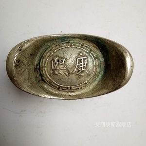 古玩古董古银元宝老银锭乾隆嘉庆大清银库古代钱币收藏创意礼品