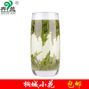 2018新茶叶安徽名茶绿茶桐城小花 舒城小兰花明前上等图片