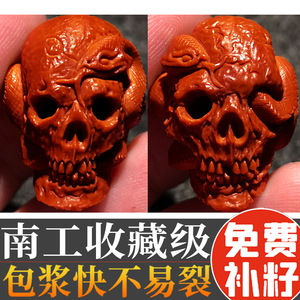 骷髅头纯手工橄榄核手串胡雕刻镂空南路路通地府恶灵尸陀林主僧蛇